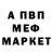 Alpha-PVP СК КРИС Deme Thomas