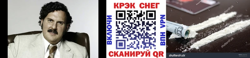 COCAIN Эквадор  Балахна 