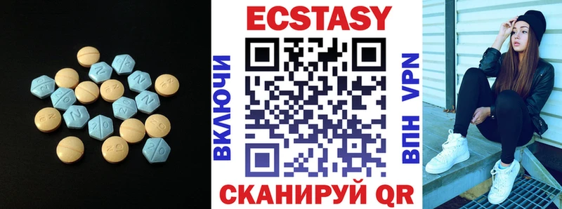 Экстази louis Vuitton  купить наркотик  Балахна 