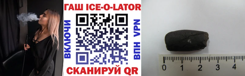 ГАШИШ гарик  MEGA   Балахна 