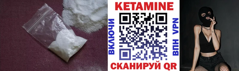 закладки  Балахна  КЕТАМИН ketamine 