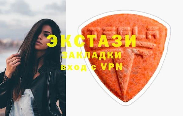экстази Зерноград