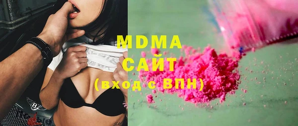 MDMA Premium VHQ Абаза