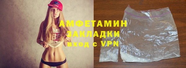 спайс Белая Холуница