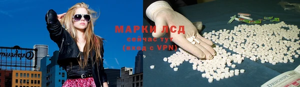 дистиллят марихуана Алексеевка