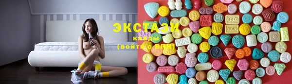 MDMA Premium VHQ Абаза