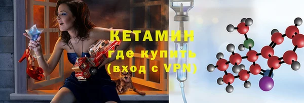 мет Каменка