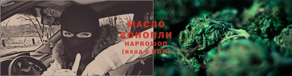 дистиллят марихуана Алексеевка