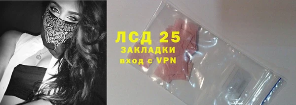 ECSTASY Бежецк