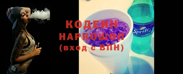 MDMA Premium VHQ Абаза