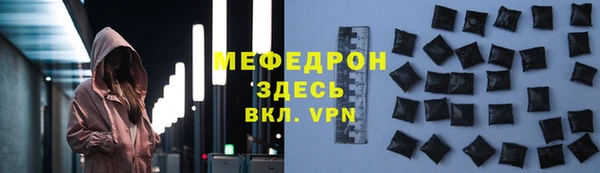 метадон Абинск