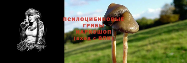 кокаин премиум Белая Калитва