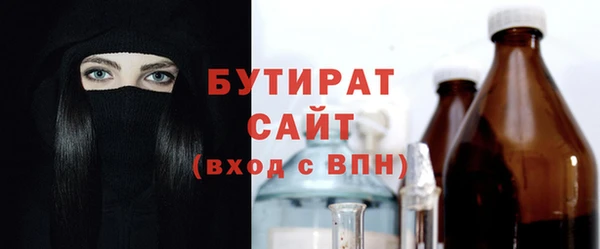 метадон Абинск