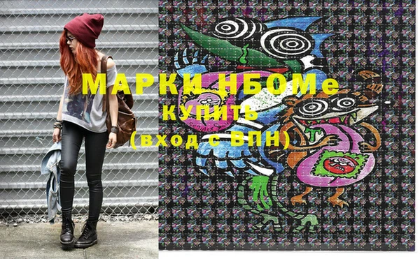 метадон Абинск