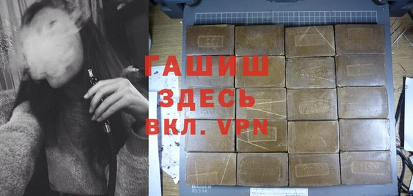 метадон Абинск