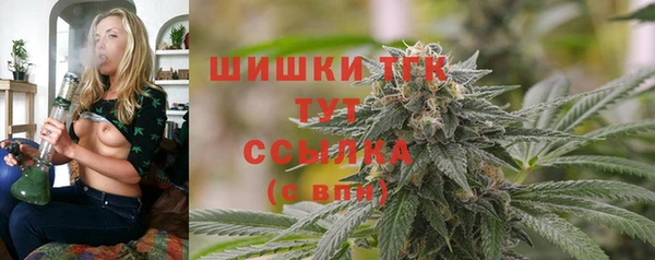 соль курить ск Красноперекопск