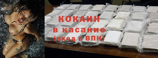 кокс Абдулино