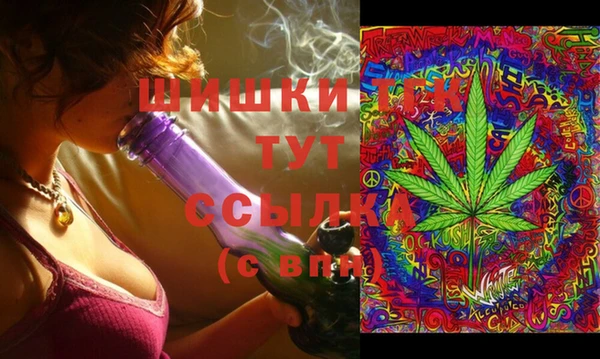 MDMA Premium VHQ Абаза