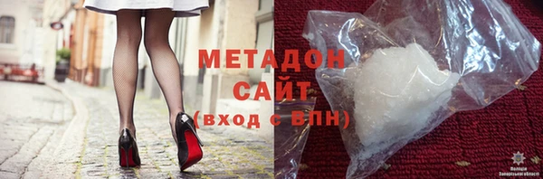 MDMA Premium VHQ Абаза