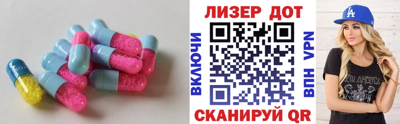LSD-25 экстази кислота  что такое   Балахна 