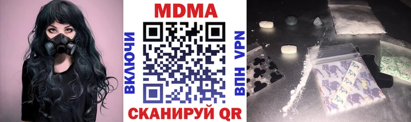 MDMA VHQ  Балахна 