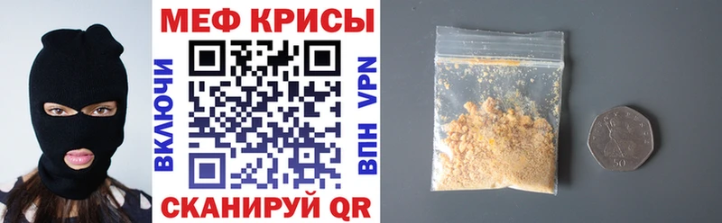 кракен зеркало  Балахна  МЯУ-МЯУ 4 MMC 