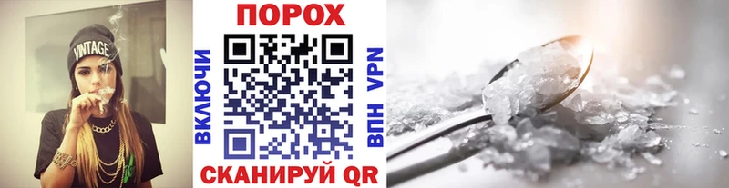 Метамфетамин пудра ОМГ ОМГ ONION Балахна магазин продажи