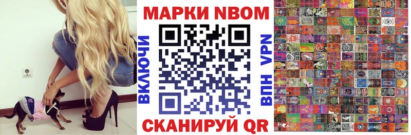даркнет сайт Балахна Марки 25I-NBOMe 1500мкг