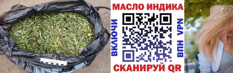ТГК концентрат купить закладку MEGA Балахна