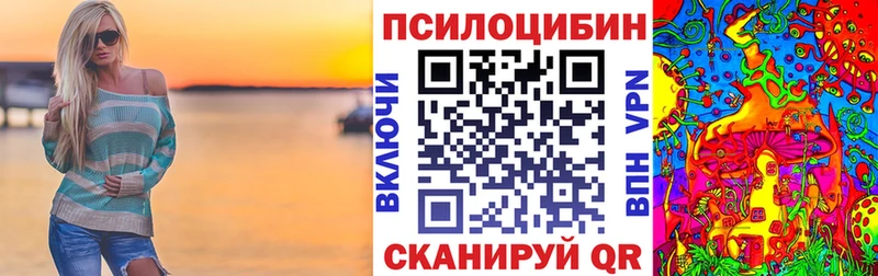 Псилоцибиновые грибы ЛСД  Балахна 